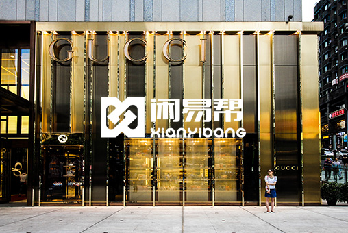 閑易幫平臺開發案例