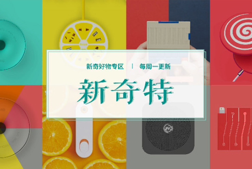 機會主義小程序開發案例