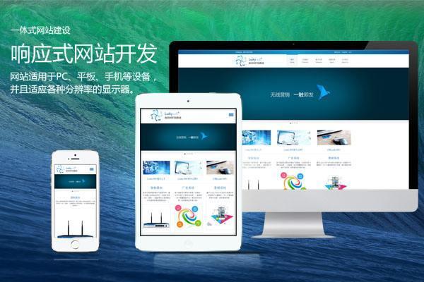 響應式網頁設計的要點有啥要求？