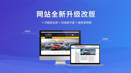 建設網站前，這些問題需考慮清楚
